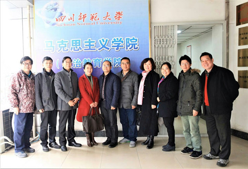 与四川师大马院领导合影_副本