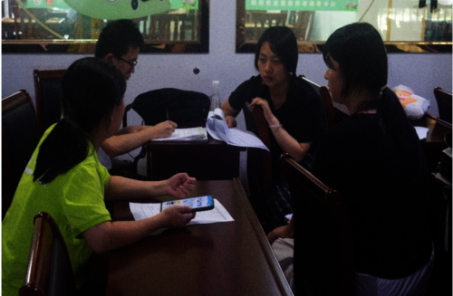 暑期社会实践4期2